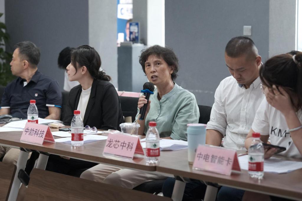 “发现北京新经济增长点——集成电路设计产业”专题研讨会在京举办
