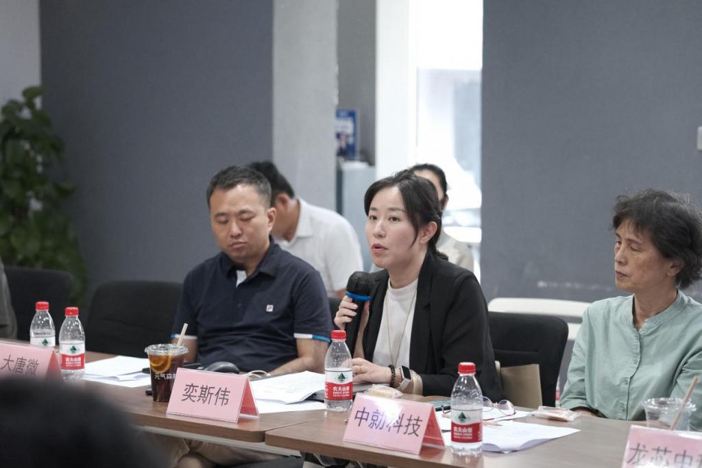 “发现北京新经济增长点——集成电路设计产业”专题研讨会在京举办