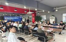“发现北京新经济增长点——集成电路设计产业”专题研讨会在京举办