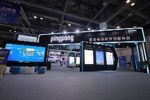 PingPong福贸外贸收款,提高外贸企业对外贸易便利化水平