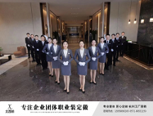 杭州专业定制西服 西朗服饰定制属于你的优雅与品位