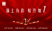 “港股预制菜第 一股“中食民安上市一周年，将持续深耕快餐领域，引领预制菜新浪潮