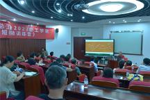 “博大杯”2023年北京经开区书画摄影展作品征集开始启动