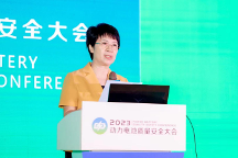 第 一届动力电池质量安全大会在武汉召开