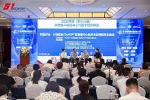 第十六届ACCC在上海成功举行，金融壹账通出席并讲话