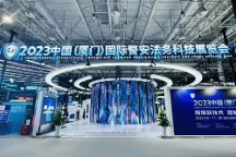 科技兴警！大白互联携新智慧警安产品亮相警安法务科技展