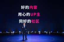 陈睿:平台需要更加具有参考价值与反映用户真实消费状况的数据维度