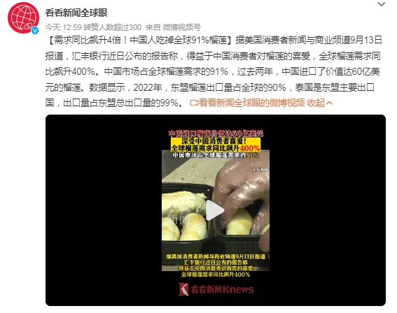 截图20230915155201