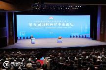 华艺照明点亮海峡两岸目光，助力第五届海峡两岸中山论坛室内照明