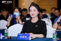 沂路同行·巅峰共证丨临沂木业30年，千年舟双奖加冕闪耀「中国板材之都」