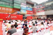 再启新篇，共赴新程，佛山冠珠瓷砖旗舰店盛装开业