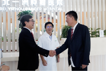 樱井英幸教授正式加入一洲肿瘤医院专家团队