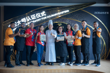 亚州各国代表齐聚全球烹饪艺术中心，老板电器以美食促进多国文化交流