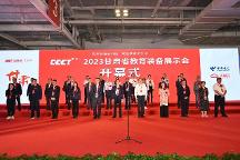 2023甘肃省教育装备展示会盛大开幕