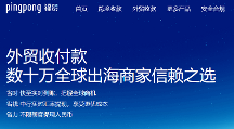 广东与东盟外贸进出口持续增长,广东福贸外贸收款助力企业拓展全球市场