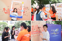 汇聚金融力量，共创美好生活 ——平安消费金融开展金融消费者权益保护教育宣传活动