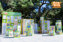 第四届全国少年儿童“劳动美·丰收乐”  主题公益活动火热进行中