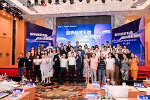 数字经济点亮消费新色彩 2023广州国际城市论坛举行