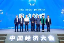 啄木鸟家庭维修荣获2023年度（行业）消费者信赖企业