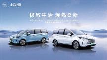 上汽大通MAXUS大家5 PLUG IN VS比亚迪宋MAX DM-i,来看看油电混合汽车哪个好