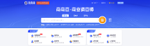 视觉系统全面升级！商商查让免费查企业更“轻”松