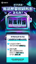 巨量引擎双11新增量情报局｜以「货」为核，多效并举让新品打爆更高效