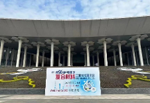 第26届中国国际复材展统计报告