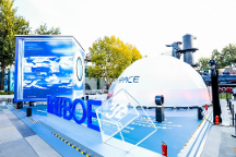 京东方“你好,BOE”北京收官站 携手国民公路G318以创新技术还原真实视界