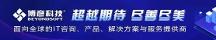 博彦科技携智慧物业监管生态系统亮相2023中国物博会