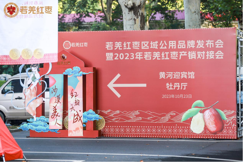https://img2.danews.cc/upload/images/20231023/4c8b1ab5202c40608acaad573395e71f.png