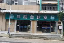 慢时空共享台球火热来袭，解决传统台球经营四大痛点