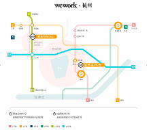 WeWork中国与杭州发展同频共振，以共享办公为亚运助力