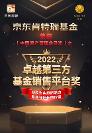 京东肯特瑞运用核心能力 为用户筛选业绩更优 陪伴更全的好产品