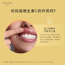 维生素摄入不足可能带来健康隐患，欧瑞莲官网的瑞尔姿协助补充