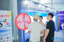 PingPong福贸广交会上受瞩目,数字化外贸收款高效助力中小企业走出去拓商机