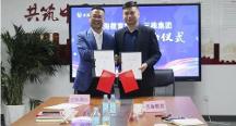 慈海教育集团与三株集团战略合作签约成功，强强联手，共促中医药传承发展