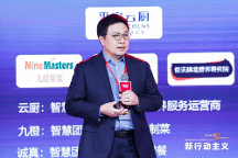 聚焦农食数智化,佳沃集团陈绍鹏出席《哈佛商业评论》中国年会