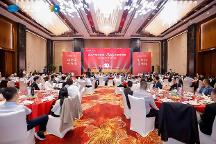 “三九严寒何所惧 东风次第有花开”——中国汇融上市十周年谋新大会成功举办