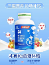 “健康骨骼”专项行动进行时，汤臣倍健钙DK科学补钙强健体魄
