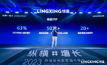 跨境电商企业领星ERP CEO付博：增长是跨境电商的主旋律