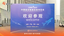 CAEE2023 | 造物云×华为云共建电子电路智慧云工厂，引领产业创新发展浪潮