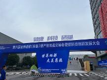 山间有能人，田间“有锅气” ——夕夕女士“有锅气·腊肉油辣椒”亮相恩施硒博会