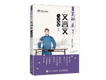 文学文史学习需要纵深发展，豆神教育为文学文史学习打开新思路