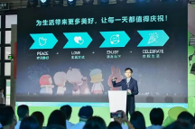 2023PTS上海潮玩展人气爆棚，泡泡玛特业绩稳步增长符合预期