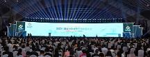 金蝶受邀出席2023全国中小企业数字化转型大会