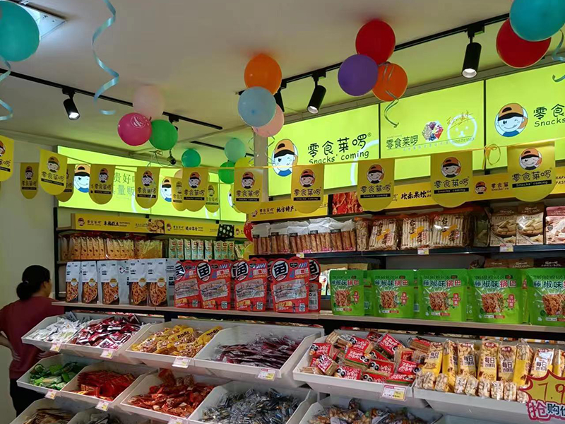 零食莱啰 (21).jpg