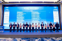 通源公司及苏州埃睿迪公司获评“2023环保信息技术应用创新产品奖”
