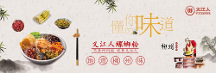 柳州螺蛳粉第三代传承人唐荣威:坚守传统传承美食文化