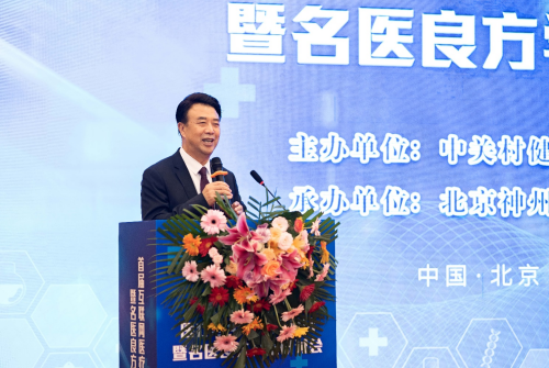 北京神州仁康互联网医院副院长、副主任医师张志杰