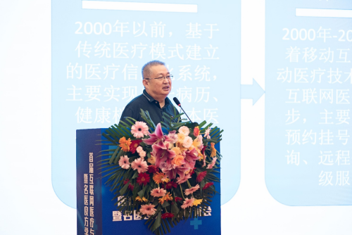 中国中医科学院主任医师侯宪聚